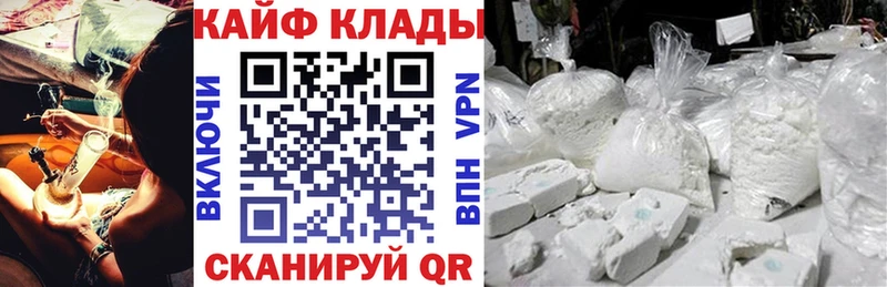 Купить Амфетамин  Кокаин  Меф  ГАШ  Alpha-PVP  Динская