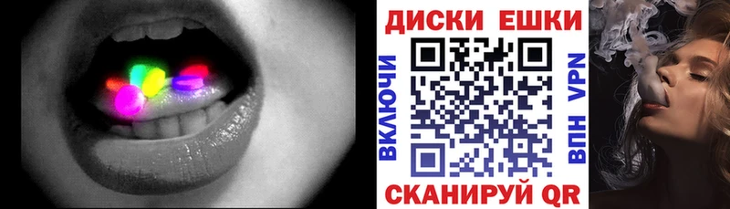 Экстази таблы  Купить  Динская 