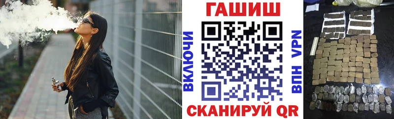 ГАШИШ гашик  Купить где  Динская 