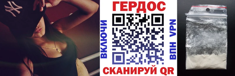 Купить закладки  Динская  ГЕРОИН герыч 