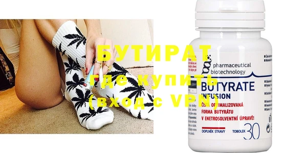 марихуана Слюдянка