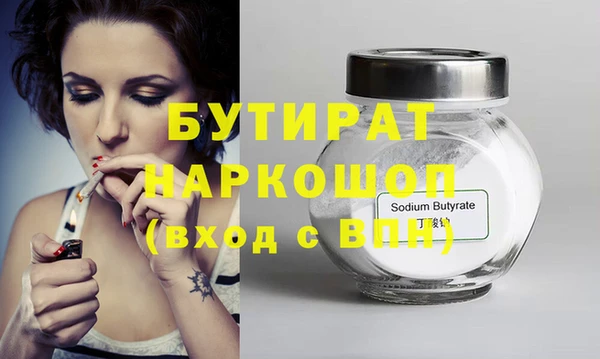 гашишное масло Семикаракорск