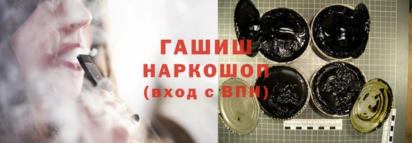 гашишное масло Семикаракорск