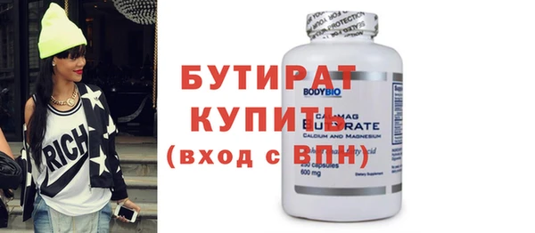 ПСИЛОЦИБИНОВЫЕ ГРИБЫ Семилуки