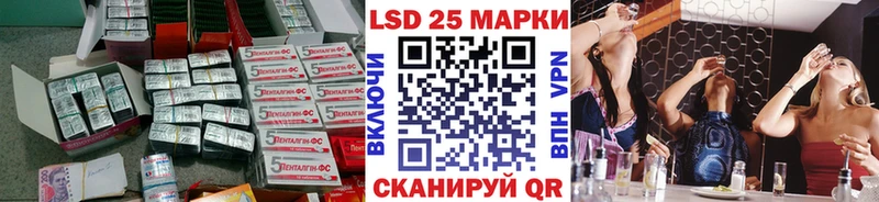 Лсд 25 экстази ecstasy  Купить где  Динская 