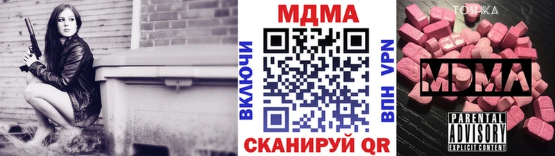 Купить  Динская  MDMA кристаллы 