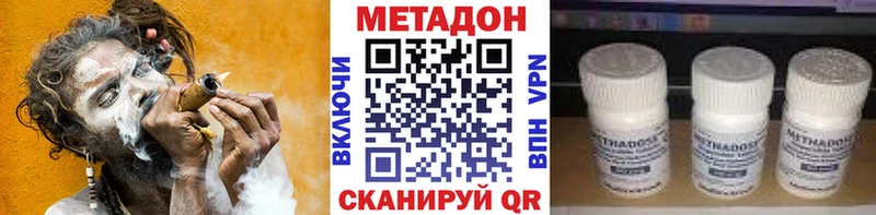 Купить  Динская  МЕТАДОН белоснежный 