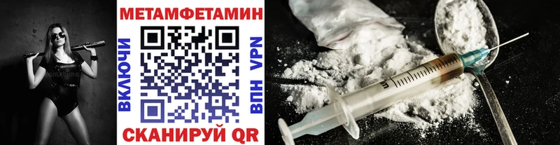 Купить  Динская  Метамфетамин Methamphetamine 