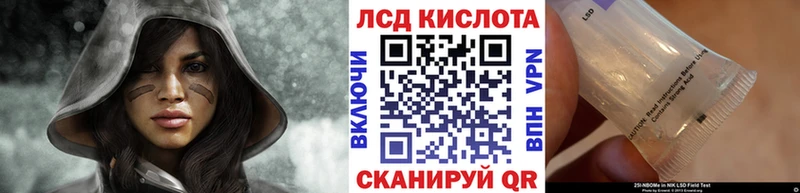 Наркотические марки 1500мкг  Купить  Динская 