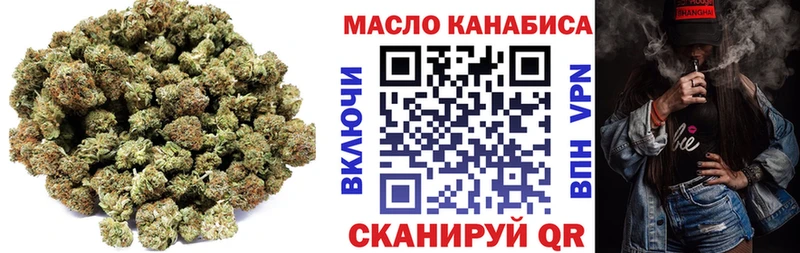 Купить  Динская  Дистиллят ТГК вейп 