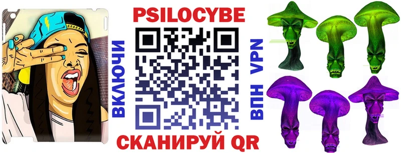 Галлюциногенные грибы мухоморы  Купить закладки  Динская 